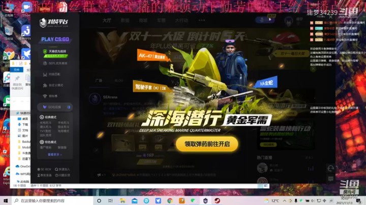 【LOL手游】庸梦34239的精彩时刻 20211113 16点场