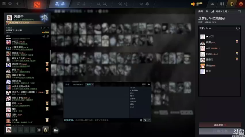【2021-11-07 21点场】黑の灵梦：【小黑】3号去上海了，7号回来。