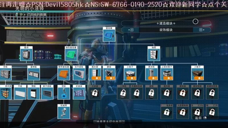 【2021-11-09 09点场】光明的大法师：☆☆☆银河战士的无人深空☆☆☆