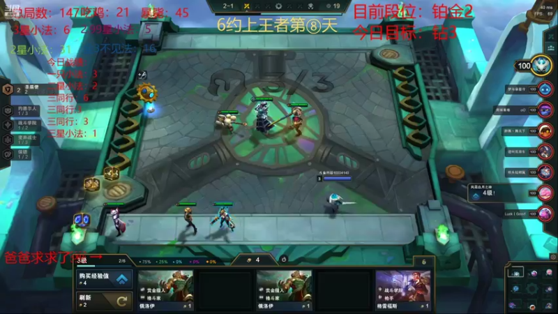 【英雄联盟】重庆约哥的精彩时刻 20211111 23点场