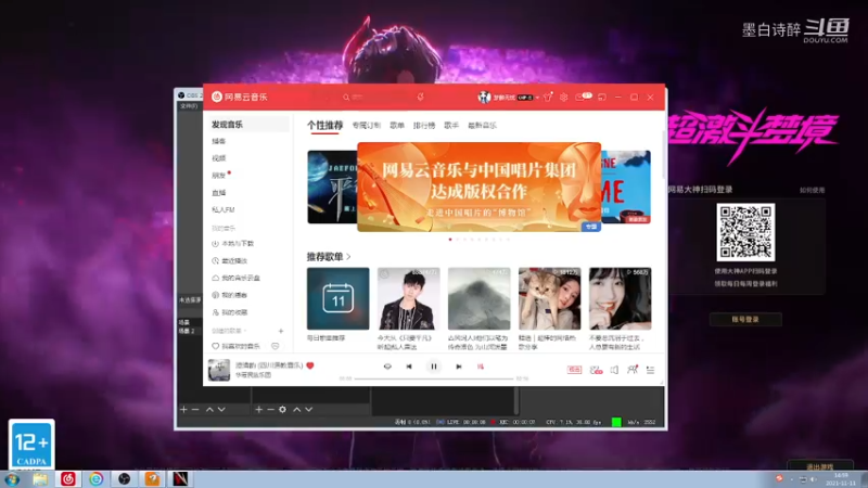 墨白诗醉2021-11-11直播视频1.mkv
