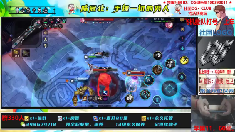 【2021-11-12 00点场】陈冠北c：【OG冠北】一名手搓篮球手！