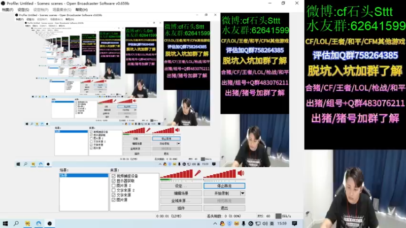 【2021-11-13 16点场】白鲨石头丶：天冷注意保暖咯~