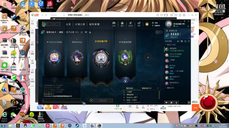 【2021-11-12 14点场】果果哩个果果：【果酱】最具观赏性的女玩家