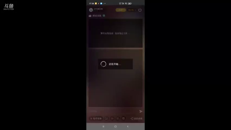【2021-11-13 17点场】羊村弗雷德：用户羊村弗雷德的直播间