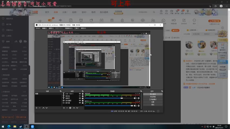 【2021-11-11 21点场】七潇丷：惊悚鬼屋，恐怖游戏！！！