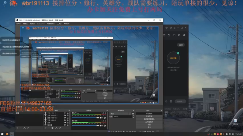 【2021-11-11 11点场】FES丶赵子龙：每天14:00—20:00带水友