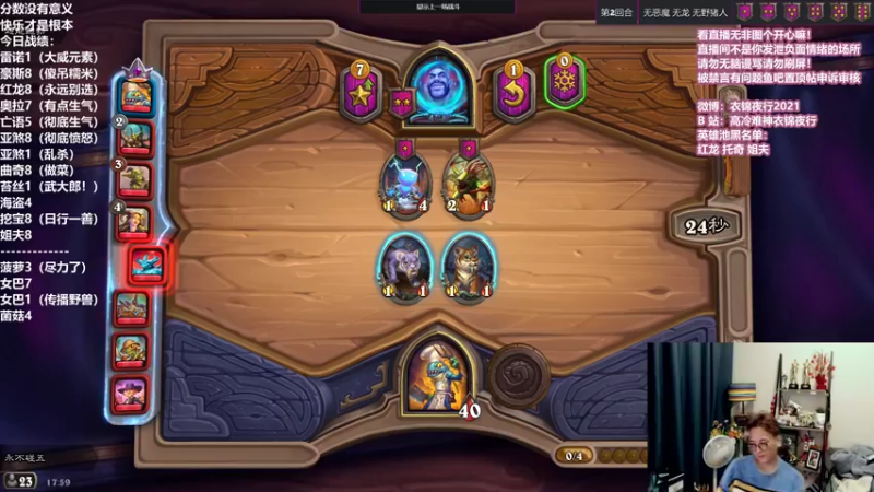 【2021-11-13 17点场】衣锦夜行：100种错误打法展示直播间