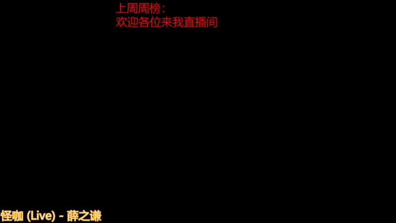 【2021-11-13 20点场】卡赞亮少：洞察副本深渊小王子8771830
