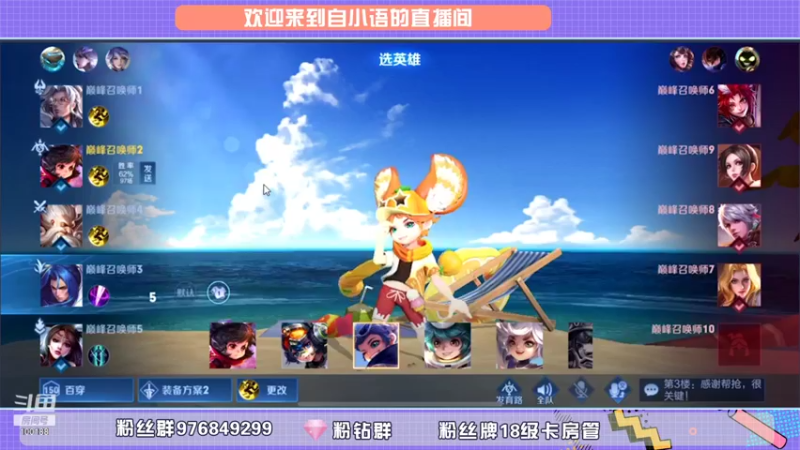 【2021-11-12 23点场】自小语：比赛前的状态哦耶