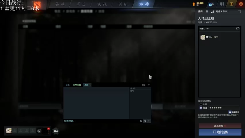 【2021-11-12 17点场】生吃小孩i：哪有孩子天天哭~