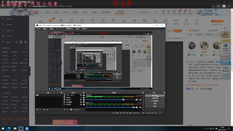 【2021-11-10 21点场】七潇丷：深情捂眼，恐怖游戏！！！