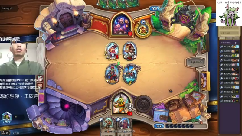 【2021-11-13 17点场】发牌员仅一：最多伏笔的传说教学!