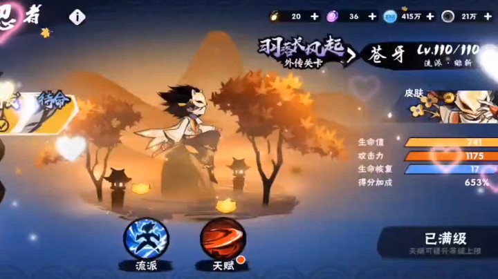 卑微小鸦在线收徒