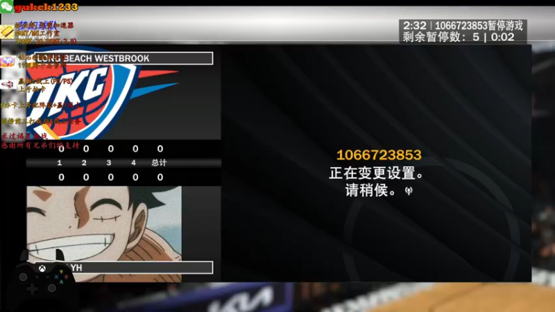 【2021-11-12 17点场】2KAllenG：今晚粉乔治基德,限时獭兔坎普[PC22]