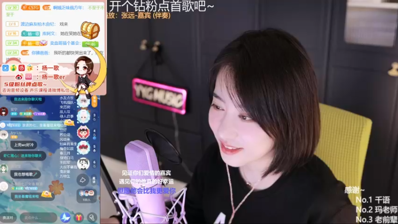 【2021-11-13 01点场】杨一歌：杨一歌：唱歌小能手 11258