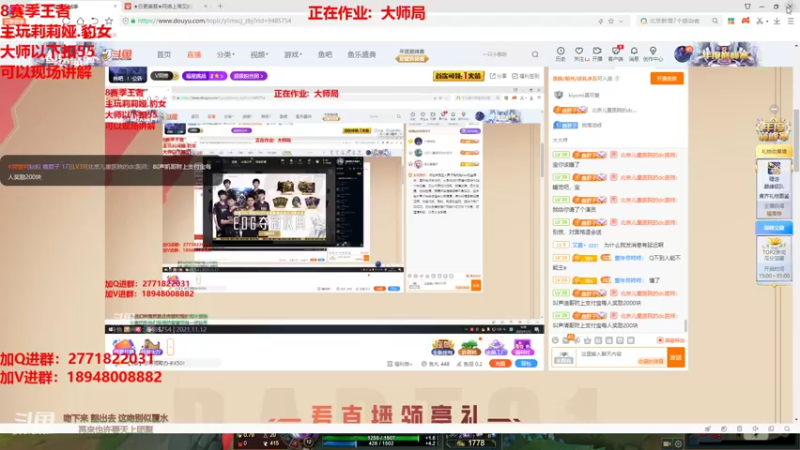 【2021-11-12 14点场】正人君子梅花鹿bao：高分莉莉娅乱杀