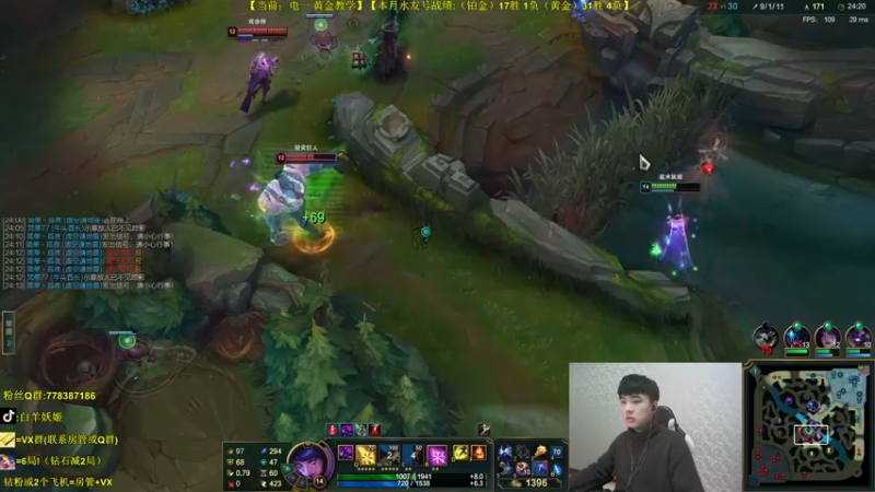 【2021-11-12 21点场】白羊妖姬：白羊：不上分请举报主播！欢乐教学~