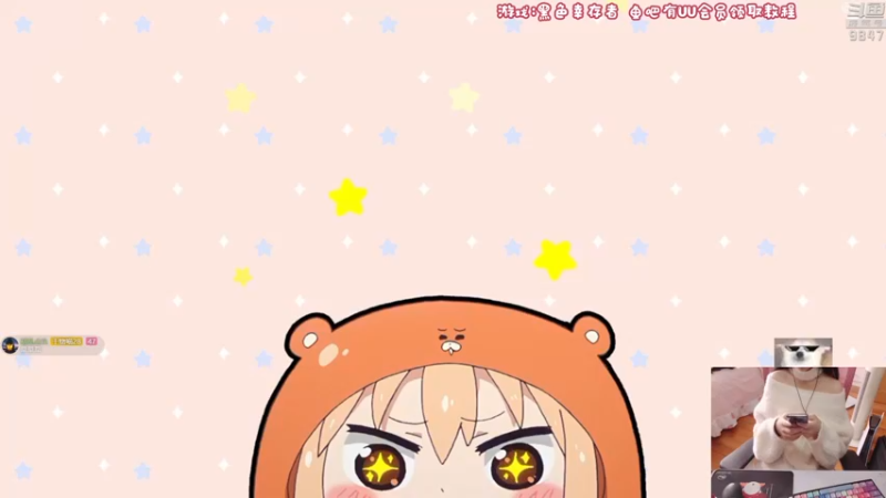 【2021-11-13 12点场】丶干物喵：干物喵❤周六双倍哒~