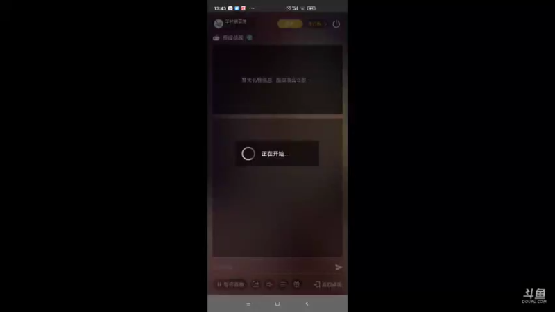 【2021-11-13 13点场】羊村弗雷德：用户羊村弗雷德的直播间