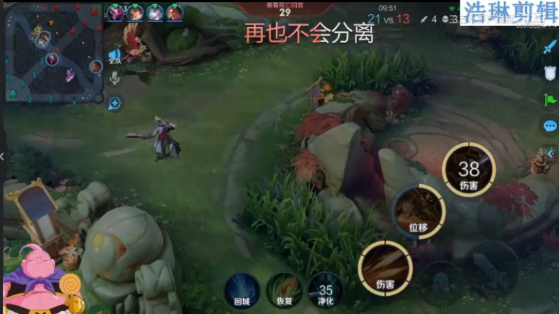 大魔王夏天天教学马可波罗11.1-20