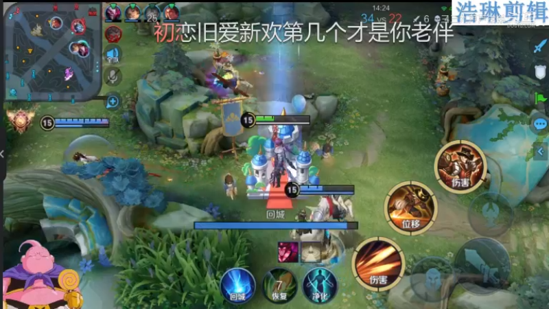 大魔王夏天天教学马可波罗11.1-24