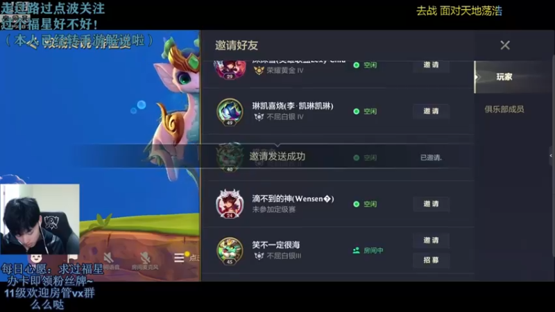 【2021-11-13 12点场】解说十一：解说十一：手游来啦！