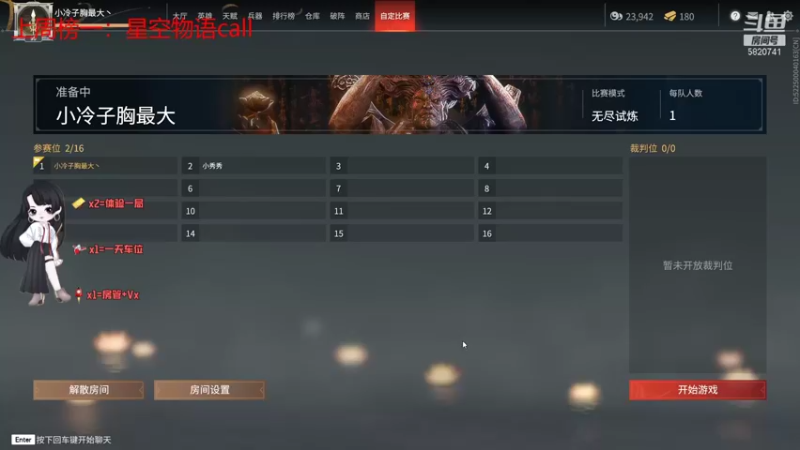 【2021-11-12 02点场】Qf小冷子丶：妹子带队，带你感受不一样的锦鲤世界~有位