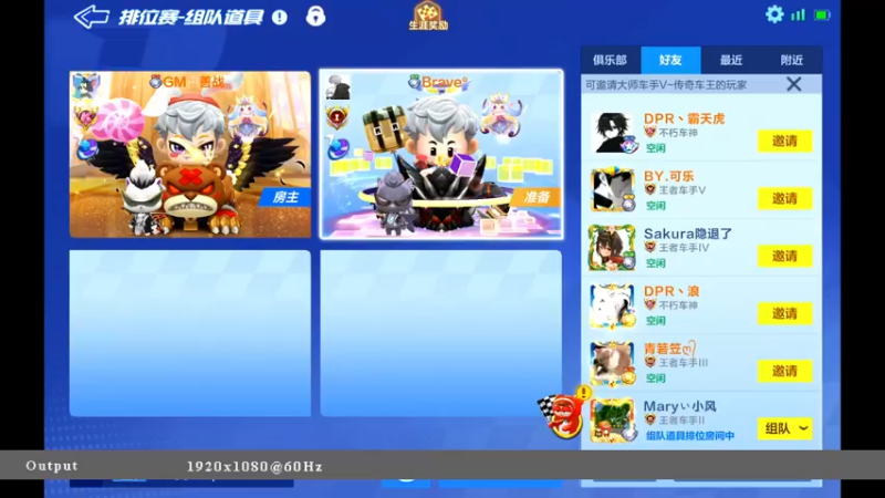 【2021-11-13 00点场】海昌Brave：快乐！ 5651714