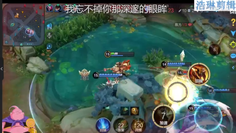 大魔王夏天天教学黄忠10.31-14