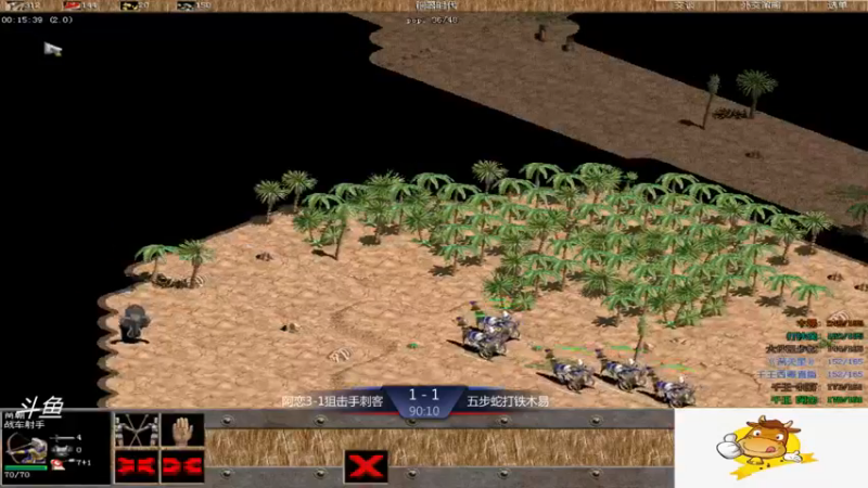 【2021-11-12 23点场】西毒的直播间：毒哥教你打罗马555