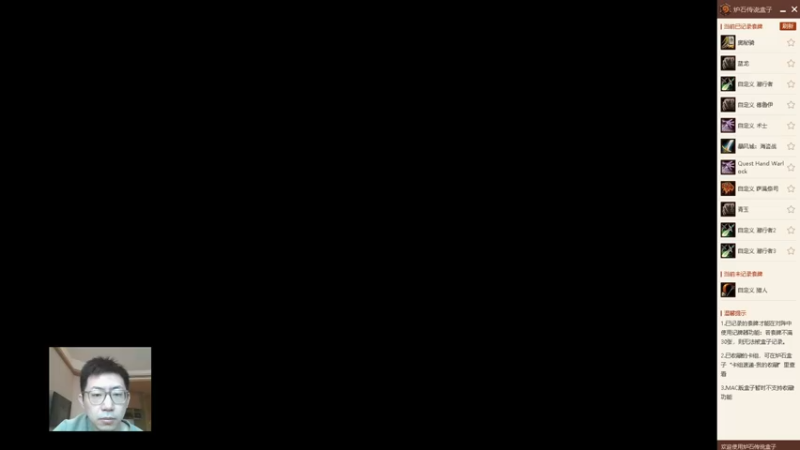 【2021-11-13 08点场】一本稻：稻哥：11.13出差晚点开播✌