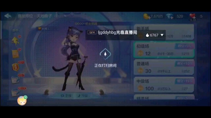 1113特辑，地主又是一把开局明牌，不过这个开局明牌地主的牌还是可以和我们抗衡，只可惜的是地主最后还是差了一点点，还是我们配合的好