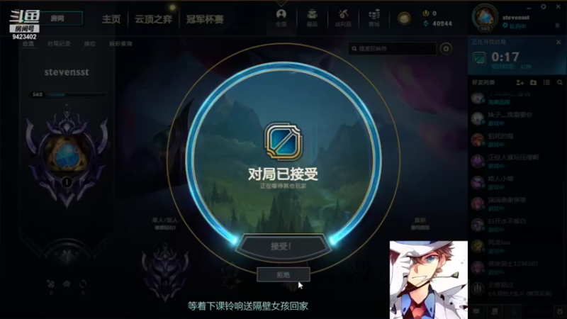 【2021-11-12 22点场】罢南万顷：我们是冠军 edg