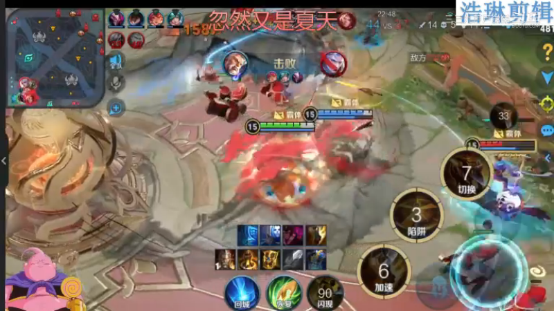 大魔王夏天天教学黄忠10.31-21