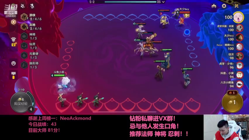 【2021-11-12 22点场】NB丶条皮兄弟：小皮：大师50分开冲！