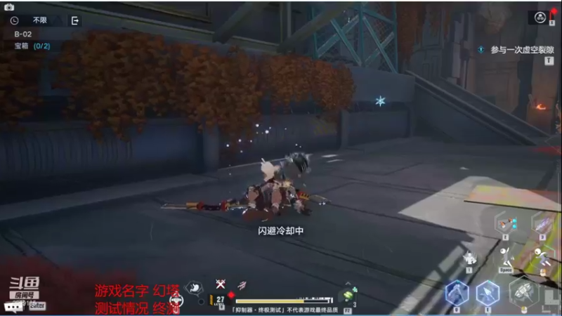 【2021-11-12 18点场】惘然如梦1996：幻塔终测 试玩