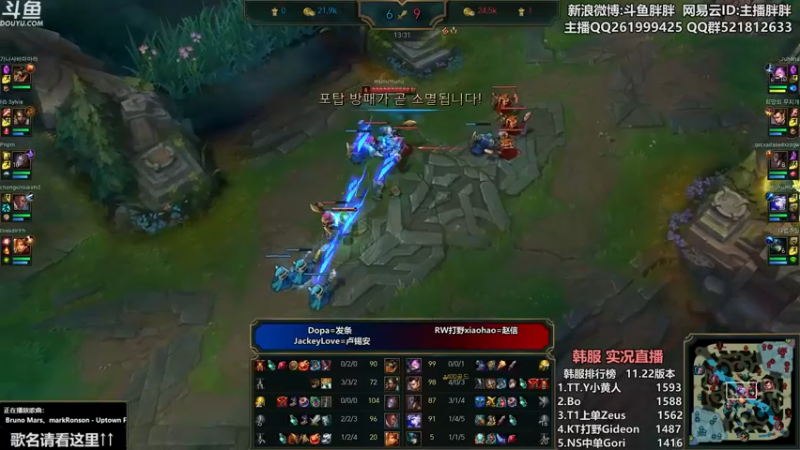 【2021-11-13 00点场】胖胖灬：胖胖OB：转会期 EDG\RNG\TES