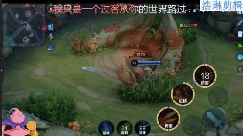 大魔王夏天天教学马可波罗10.31-12