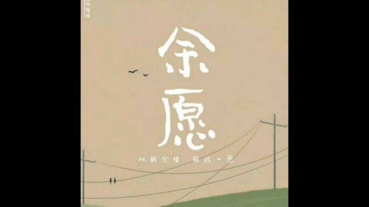 线上剧本杀！此本由读本本提供，DM挽缤。