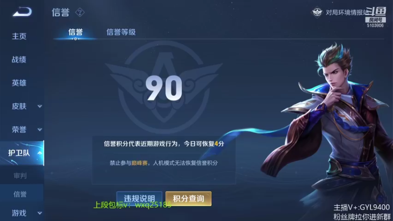 【2021-11-13 09点场】皇玺丶Fly高一刀：高一刀： 不会在输了