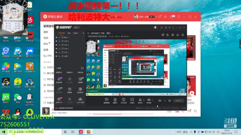 【2021-11-13 19点场】CCLIVE：小鑫：今晚搞点心想的