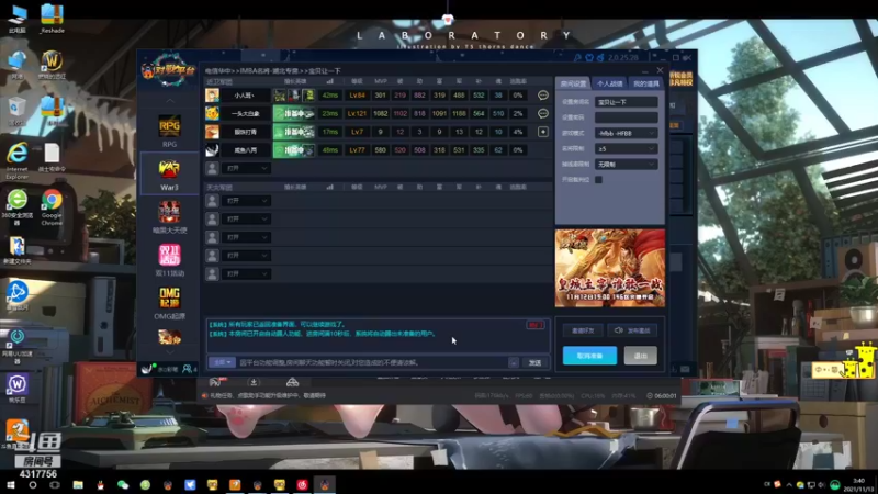 【2021-11-13 03点场】Piano7pink：不好意思，打扰了 4317756