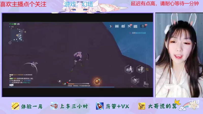 【2021-11-12 21点场】停留在雨中Cium：幻塔测试冲鸭