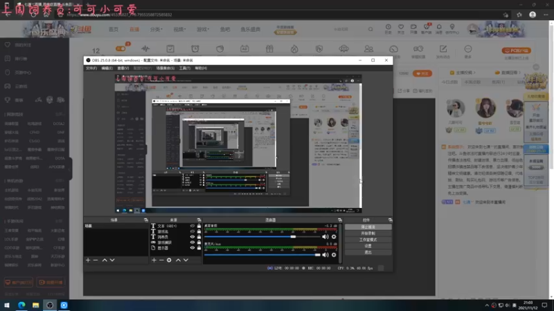【2021-11-12 21点场】七潇丷：惊悚鬼屋，恐怖游戏！！！