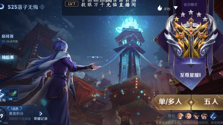 王者荣耀——黄忠