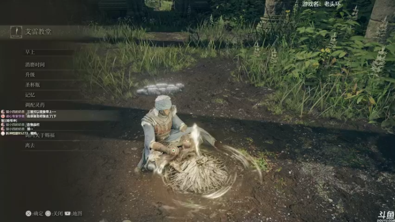 【2021-11-13 13点场】美美干嘛呢：❤️美美❤️《老头环》测试哦