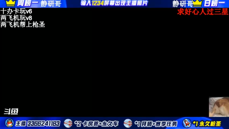 【2021-11-11 10点场】一哲丶：长得帅的都进来了！收徒带排位帮上分