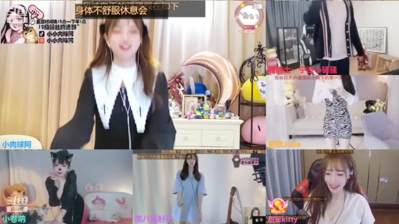 【2021-11-13 06点场】小肉球阿：肉球是新一的七仙女~