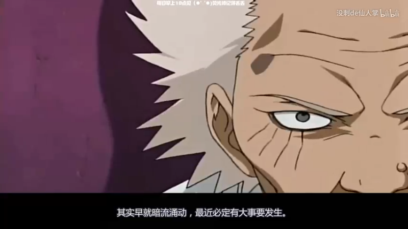【2021-11-10 23点场】邓布烈多：「早上10点  不见不散」